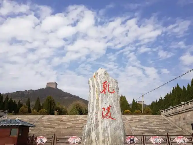 乾陵位于陕西省咸阳市乾县县城北部6公里的梁山上,为唐高宗李治与