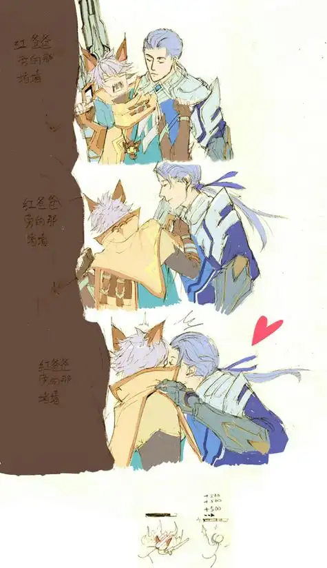 亲完就跑真刺激 如意的小被窝: 当守约遇到反红的铠