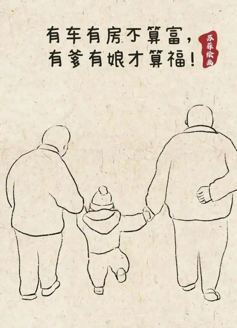 感恩父母 小时候,他们担心我们吃不饱穿不暖,上学时怕我们考不 - 抖音