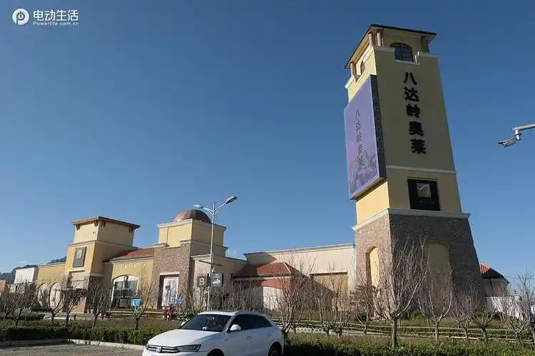 八达岭奥特莱斯