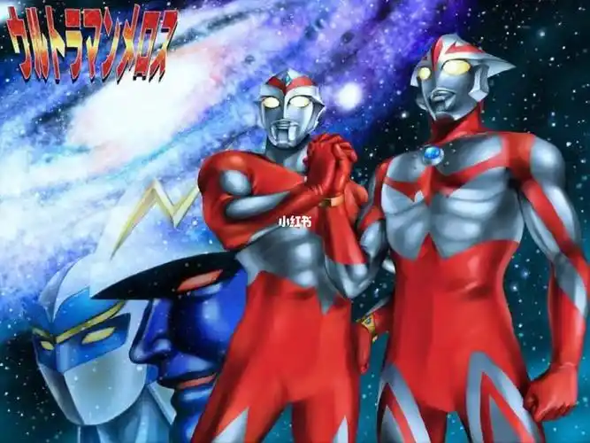 奥特曼,又名"安杜鲁·美洛斯","光之国·宇宙警备队"下属仙女座安德鲁