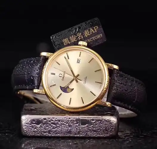 欧米茄超霸系列奥运会冠军首款真日月星辰