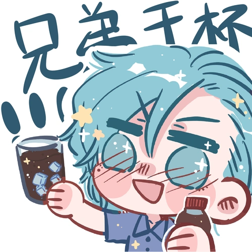 热爱所向披靡,那就欢天喜地.