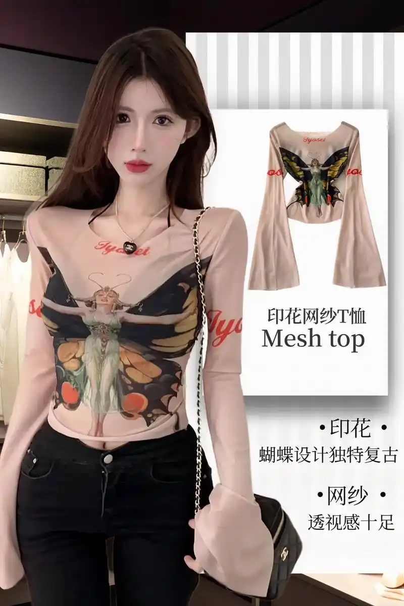 这款网纱上衣时尚感满满!独特的喇叭 - 抖音