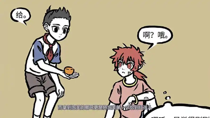 非人哉:哪吒与红孩儿"斗法",龙女兄控石锤,说话三句不离烈烈