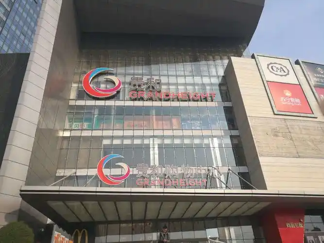 生活中的英语——店铺名称