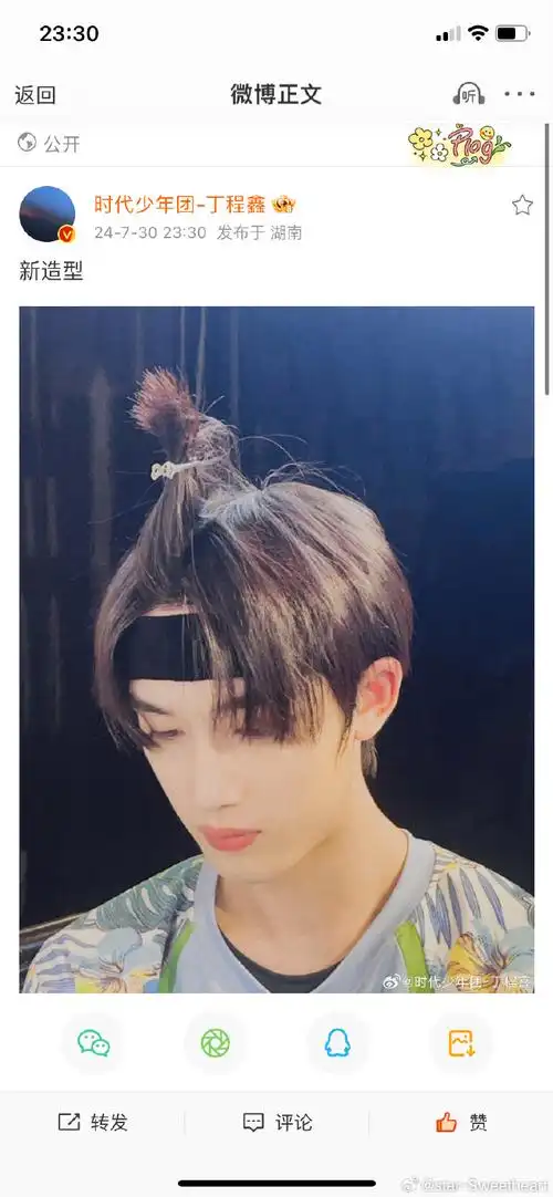 户外录制期待02丁程鑫超话#丁程鑫你好星期六#  今日份发型哦～有点