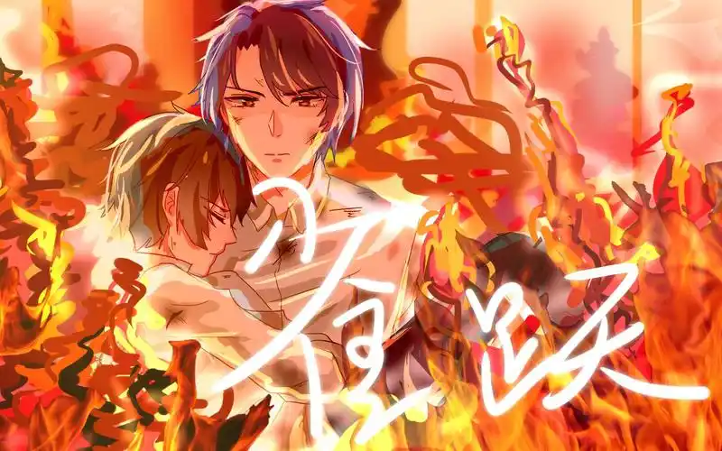 死亡万花筒雀跃