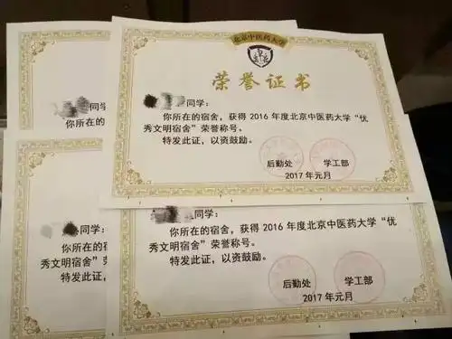 【杏林播报】我校举行良乡校区2016年度优秀文明学生宿舍颁奖仪式