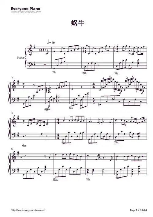 蜗牛钢琴谱-周杰伦