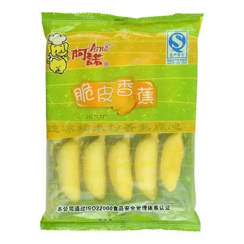 糕点速冻糯米粉香蕉 点心 阿诺脆皮香蕉 200只 美味酒店早餐