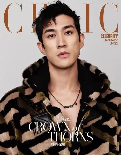 李治廷xchicmagazine87