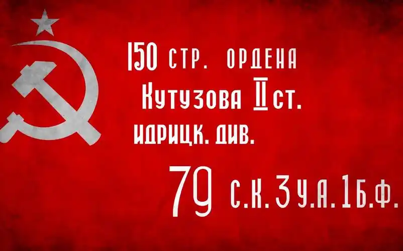 苏联卫国战争图片壁纸