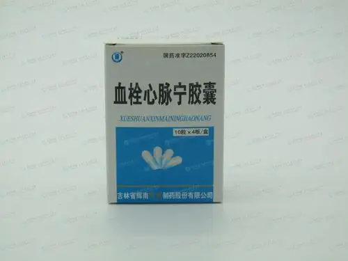 血栓心脉宁胶囊