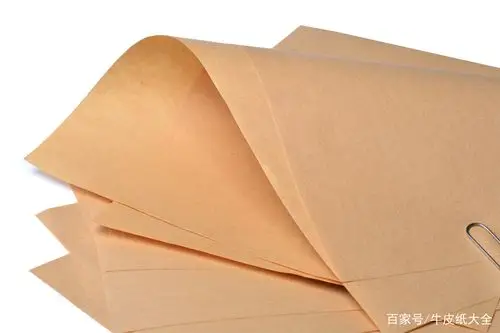 苹果电脑外包装牛皮纸 - 2020年最新商品信息聚合专区 - 百度爱采购