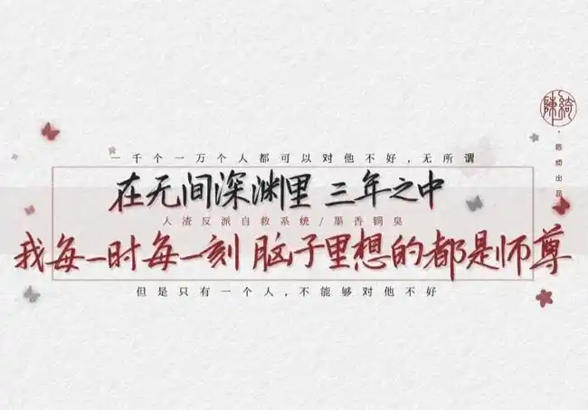 我以为你不要我了.… - 半次元 - acg爱好者社区