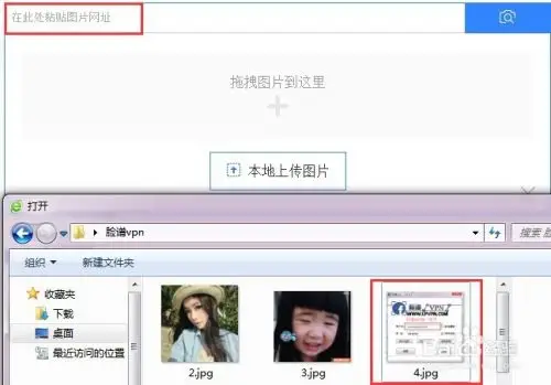 如何使用百度识图找到原图或图片资料