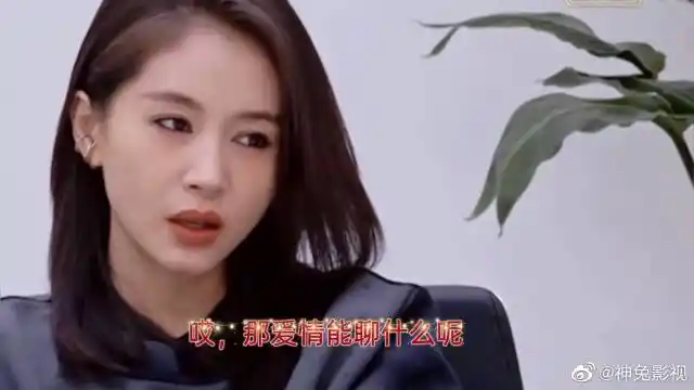 王子文谈被初恋劈腿#王子文谈初恋!这个恋. 来自神兔影视 - 尾