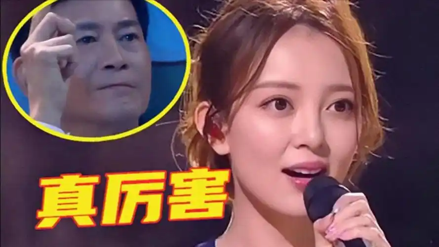 郑少秋万万没想到!汪小敏竟把《笑看风云》唱到极致,开口就被征服