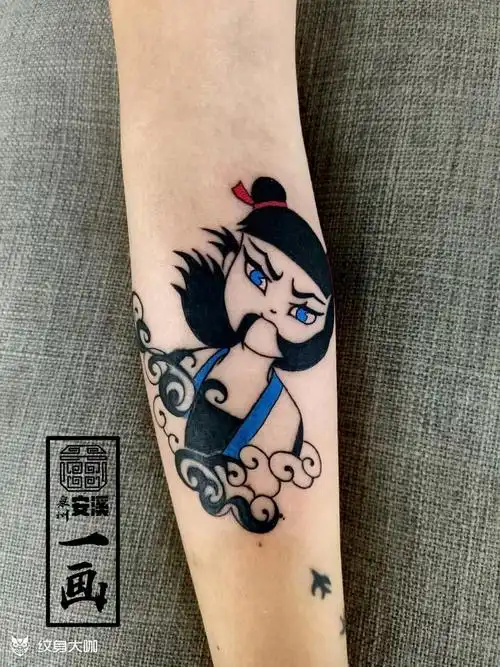 小哪吒_纹身图案手稿图片_伟…的纹身作品集