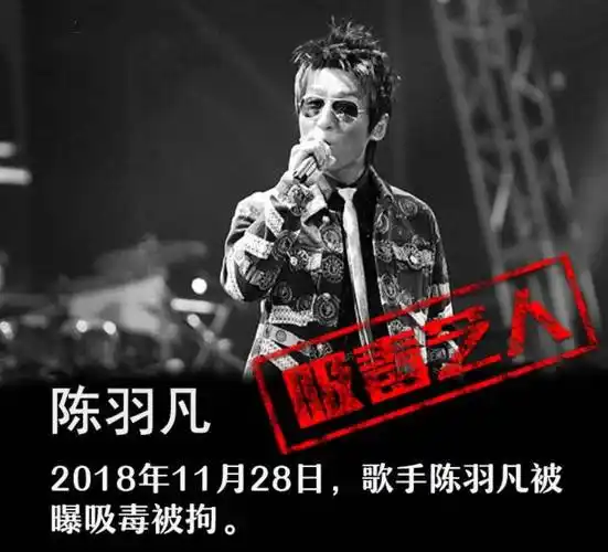 白百何_陈羽凡_生活