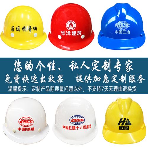 新隆安全帽工地abs玻璃钢国标过检加厚防砸透气施工头帽定制印字