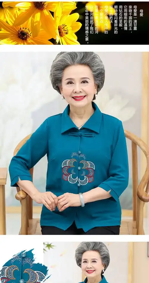 中老年女装套装妈妈夏装洋气胖妈妈老年人夏装女奶奶装七分袖套装老人