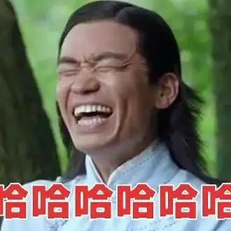 这一笑女神形象没了!你是来搞笑的吗?哈哈哈