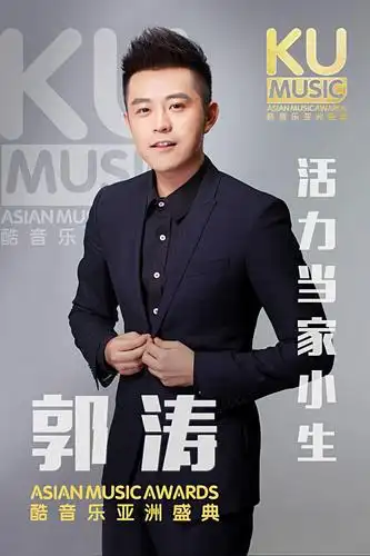 音乐盛典最强主持曝光汪涵阿雅郭涛一台戏