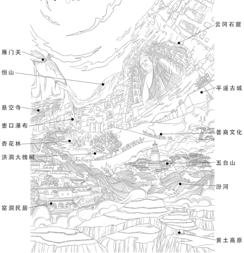 与敦煌莫高窟,洛阳龙门石窟和天水麦积山石窟并称为"中国四大石窟".