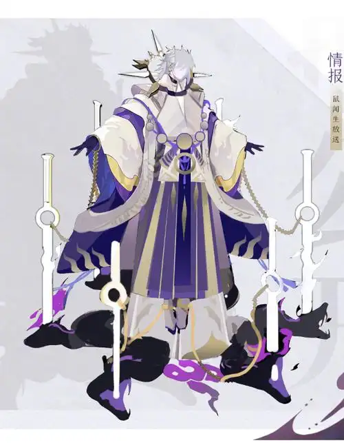 剪影,不排除蛇尾可能(但几率很小),也有可能是踩着一个封印阵之类的4