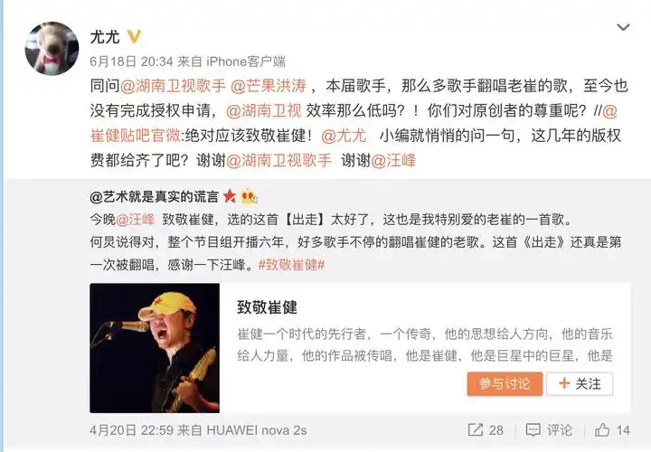 李志为何揪住明日之子不放这次是真愤怒了