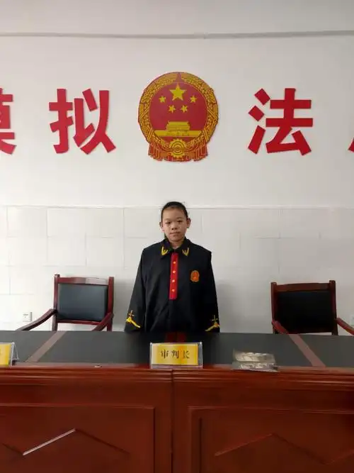 审判长,审判员,书记员,法警,原告,被