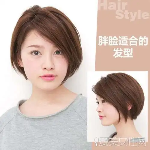 9款胖脸最适合的短发 时尚可爱还瘦脸