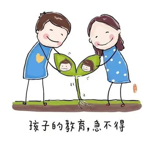 孩子教育"四不得"——急不得