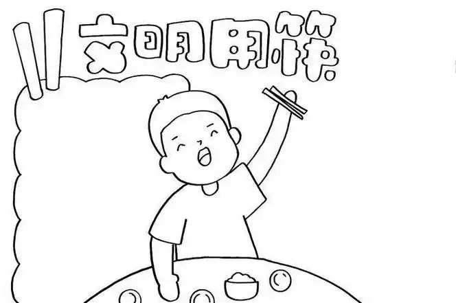 手抄报小报文明就餐手抄报各班学生积极通过手抄报的方式向全校师生