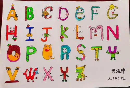 庆元旦,迎新年——城北小学英语学科竞赛活动