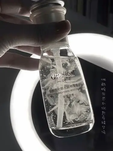 熬夜少女的秘密武器|一叶子精华液_精华_熬夜_一叶子怎么样_烟酰胺