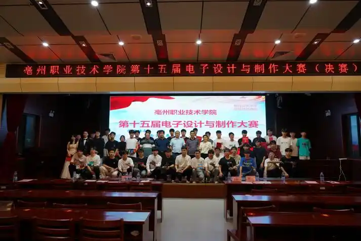 【职业教育活动周】我校举办第十五届电子设计与制作大赛