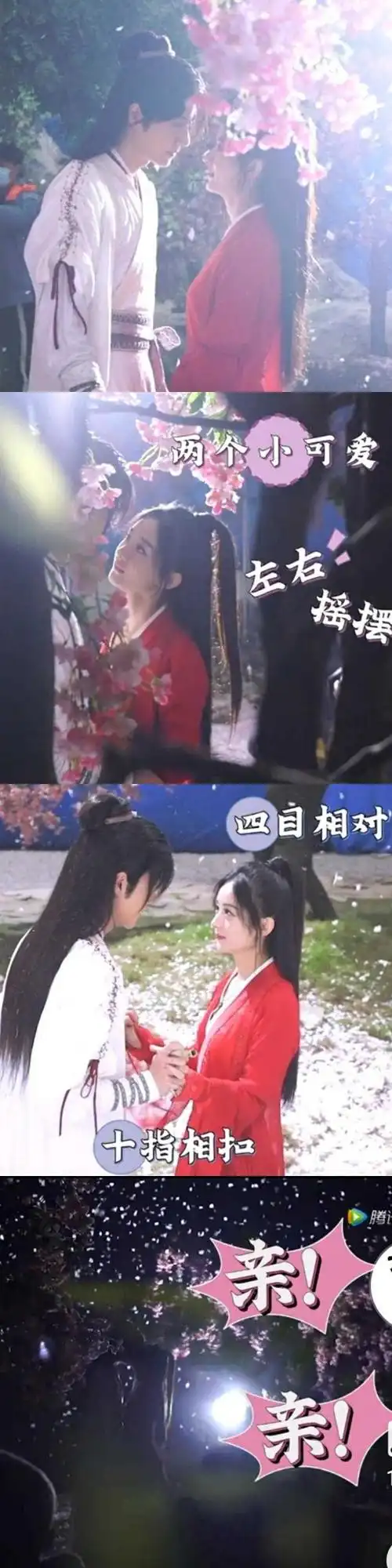 王一博赵丽颖发文告别有翡,樱花吻多机位花絮,甜过正片