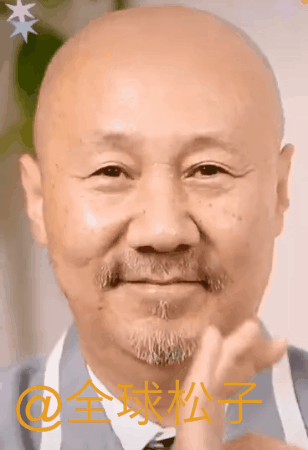 腾格尔跳青你2同款女团舞表情魔性白胡子吸睛