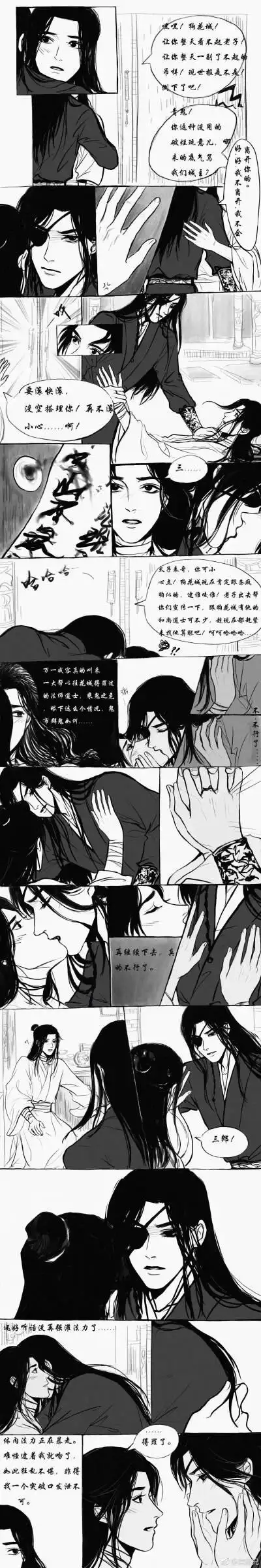 (*ˇωˇ*人)花城谢怜