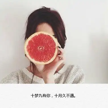 微信文字头像带字的微信头像图片大全