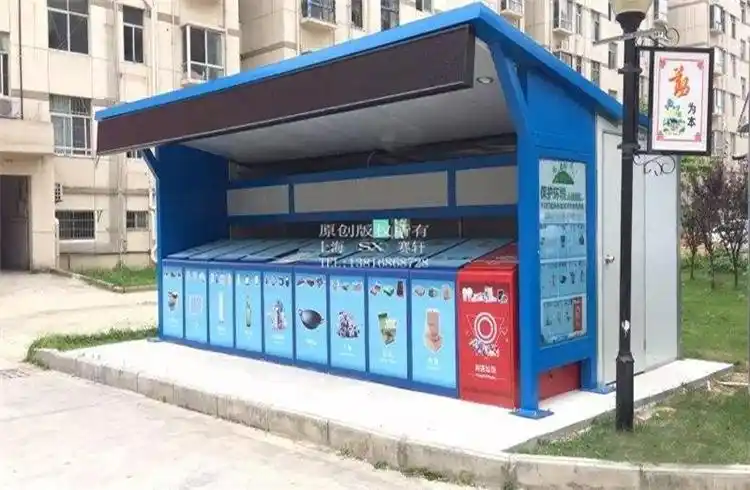 垃圾分类亭 ljt-001_垃圾分类房_垃圾分类亭_垃圾收集房_垃圾房厂家
