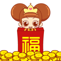 在九江过个年得花多少钱?