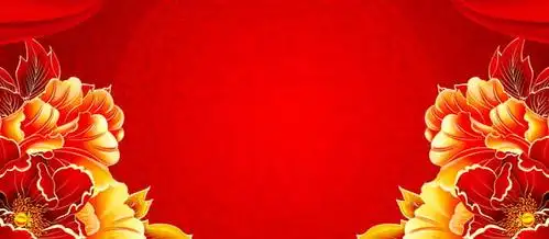 大红色企业年会展板背景