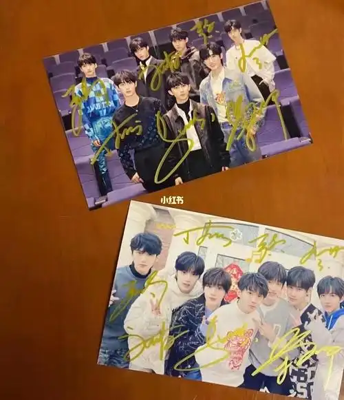 时代少年团团签签名照