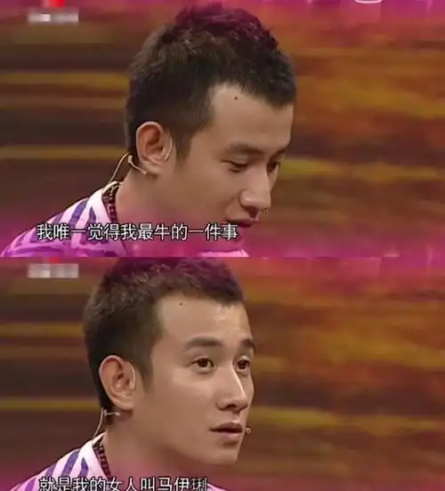 "出轨门"事件10年后,马伊琍与文章迎来各自的结局