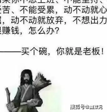 原创搞笑图片幽默段子笑话美女你出门还带武器啊