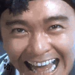 周星驰gif动态图